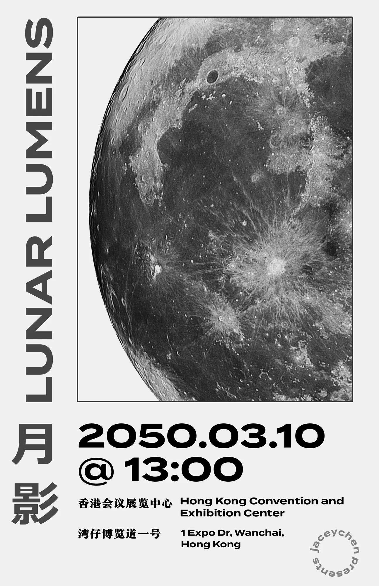 Future Flyers poster 11
