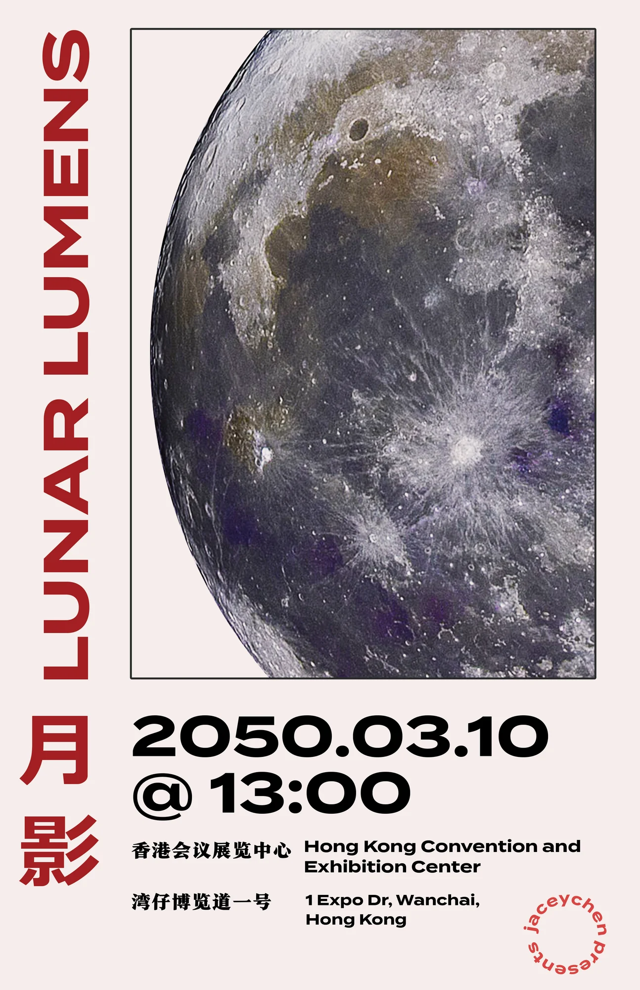 Future Flyers poster 1