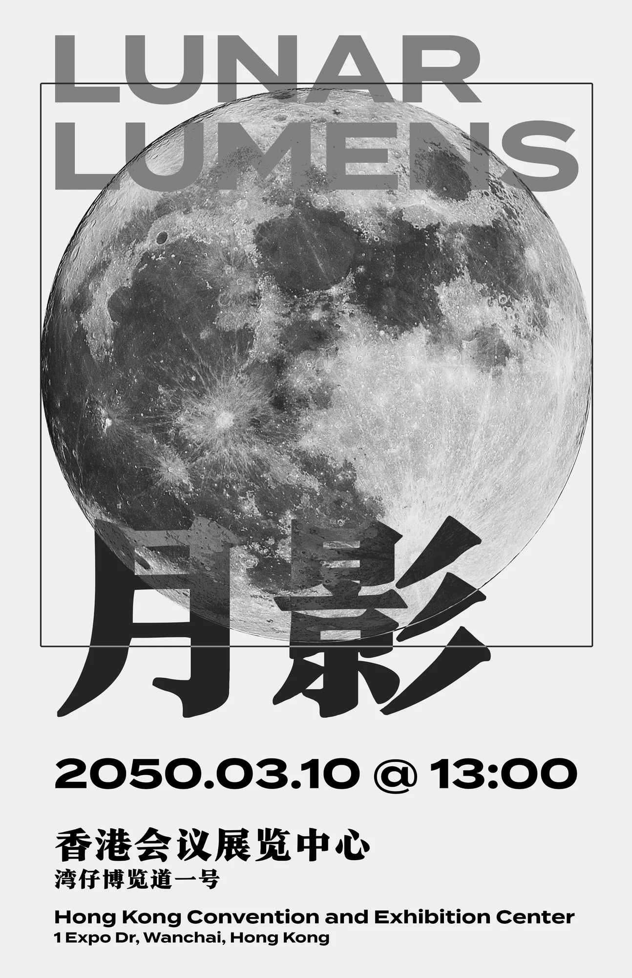 Future Flyers poster 2