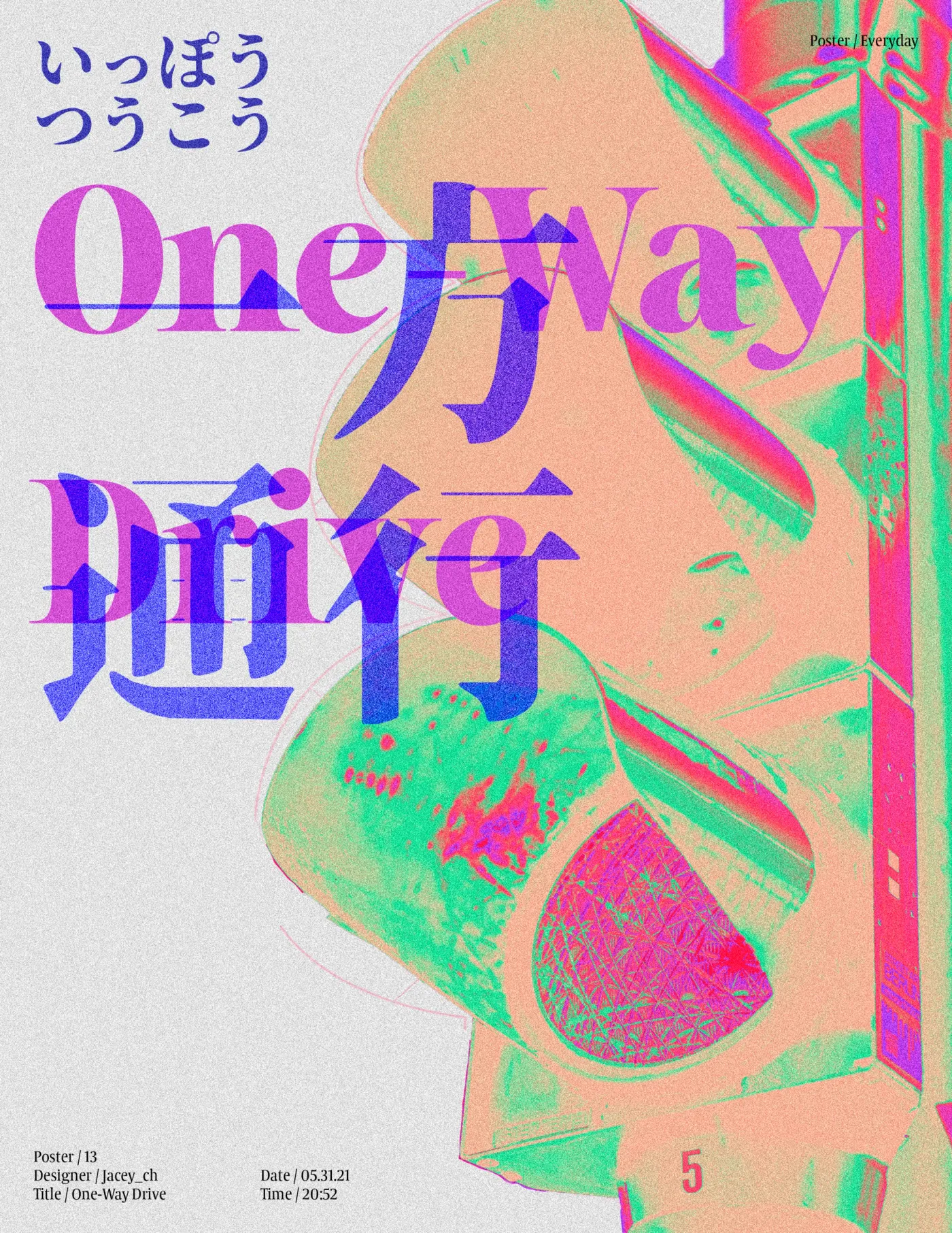 Studies poster 13