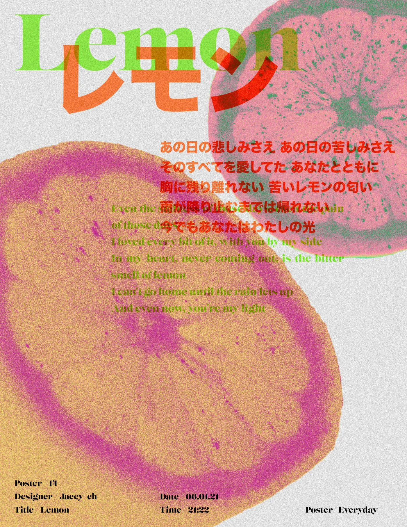Studies poster 14