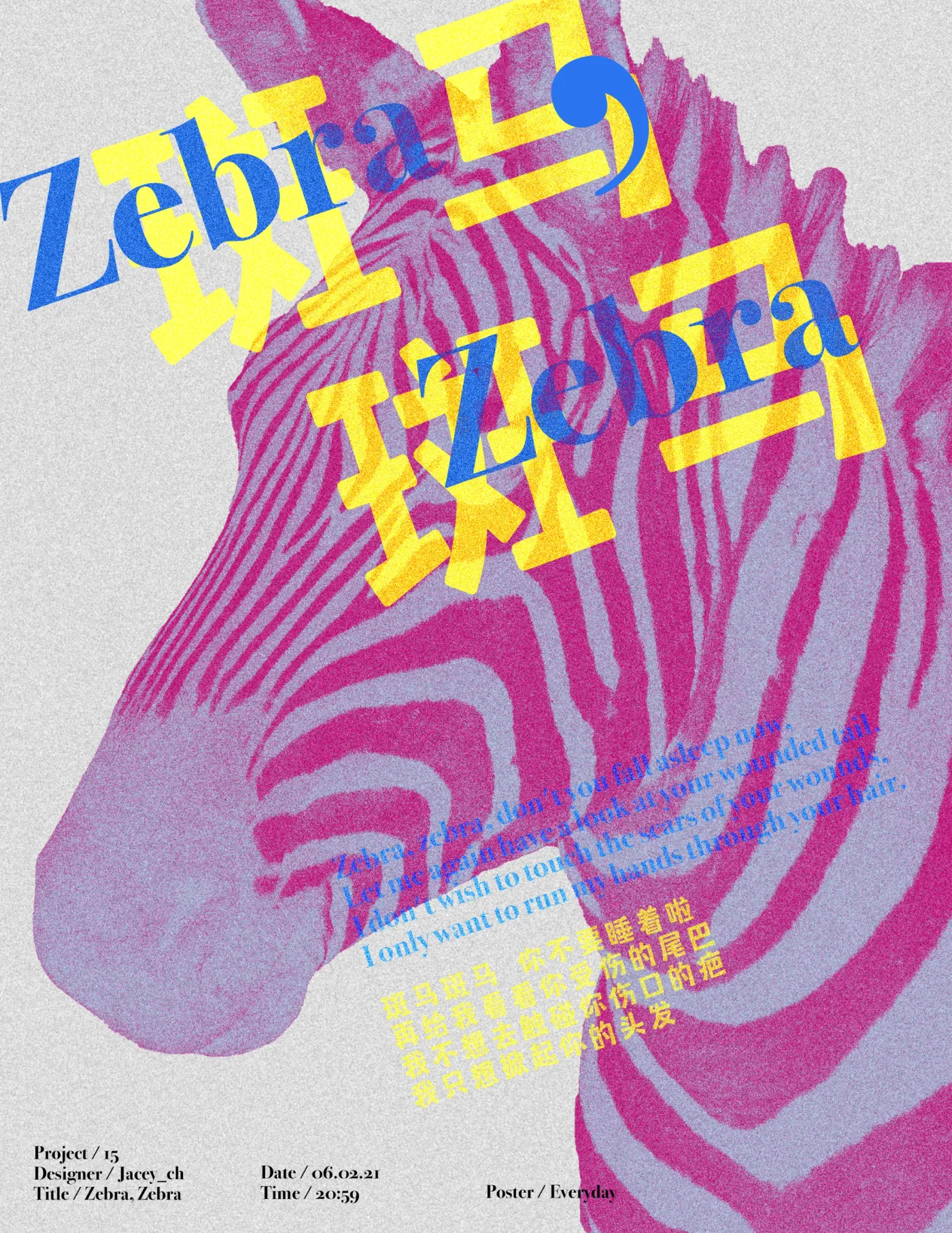Studies poster 15
